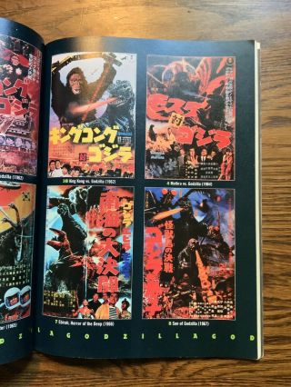 THE OFFICIAL GODZILLA COMPENDIUM by Marc Cerasini & JD Lees (RARE,  OUT OF PRINT) 4