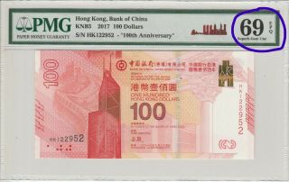 Hong Kong Bank Of China 100th Anniversary 2017 $100,  Pmg 69 Rare Grade