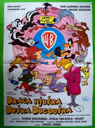 Great Bugs Bunny - The Roadrunner Movie - Rare Yugoslav Movie Poster 1981