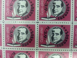 Hamasdegh Gelenian Armenia Armenian Cinderella Revenue Arf Rare 24 Stamp Sheet