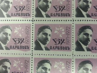 Armenia Armenian Vratsian 1971 - 72 Arf Rare Cinderella Revenue 24 Stamps Sheet
