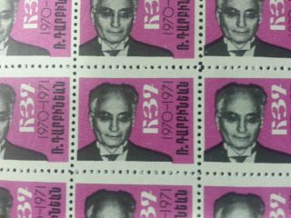 Armenia Armenian Reuben Darbinian Arf 1970 - 71 Cinderella 24 Stamps Sheet Rare