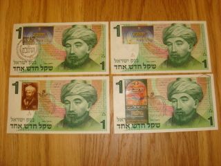Israel 1 Sheqel 1986,  Rabbi Maimonides Stamp Rare 4 Bank Notes Paper Money