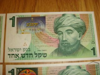 Israel 1 Sheqel 1986,  Rabbi Maimonides Stamp RARE 4 Bank Notes Paper Money 4