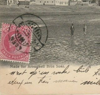 Aden Rare British Occupation Of Aden Egypt P.  C.  Sent To France 1903