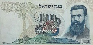 Israeli 100 Lirot Herzl 1968 Rare Short Beard Banknote Red S.  N P - 037a