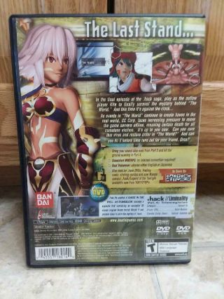 Rare Playstation 2 PS2,  Dot Hack QUARANTINE Part 4,  Anime DVD (Complete CIB) 4