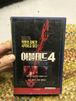Evil Dead 4 Korean Big Box Slip Rare Oop Vhs