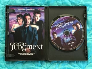 Error in Judgment RARE thriller,  Joe Mantegna,  Kate Jackson,  Sung Hi Lee DVD 3