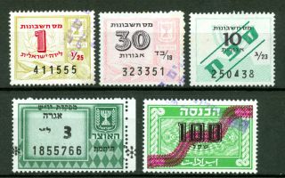 Israel,  Middle East Fiscal Revenue Stamp,  Mint/used,  Rare 3928