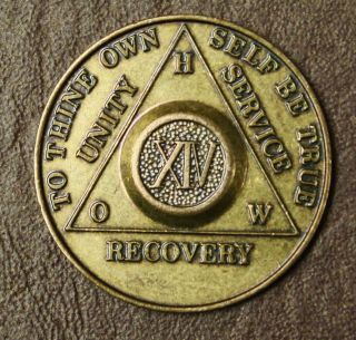 Alcoholics Anonymous 14 Xiv Year How Front & Back Medallion Token Rare Vtg