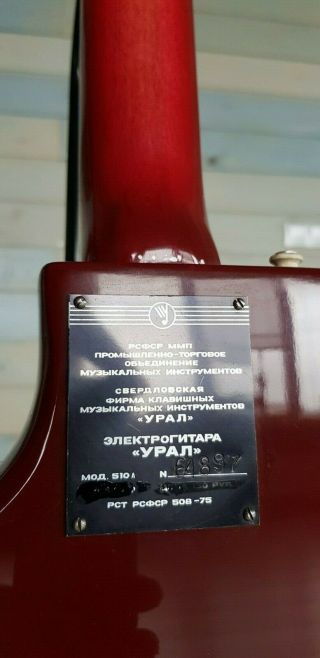 Ural 510L soviet legendary bass guitar rare color USSR Fireglow Les Paul 5