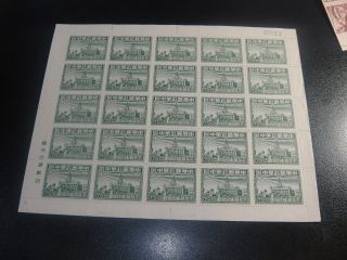 China Liberation 1949 Sc 6l57 $70 Wuhan Perf Full Sheet Mnh Rare
