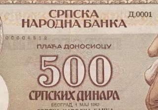 Serbia,  500 Dinara 1942,  Wwii,  Series Д.  0001 Small Serial 00004512 Rare Xf,
