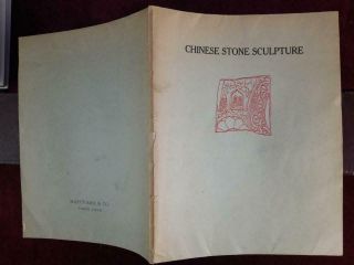Chinese Stone Sculpture By Mizuno/china Art.  Rare/mayuyama/ Rare 1950 Signed