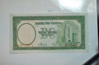 837 China; Bank of China - 10 Yuan 1937 Rare in 2