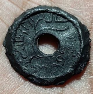 Indonesia Sultan Mahmud Tin Coin 1600s Thick Rare