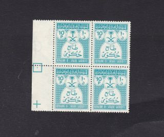 Saudi Arabia Official 1970 - 1972 Sc O57 10 Piaster Block Of Four Mnh Very Rare 10