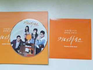 RARE 2010 Coffee House Korea Drama OST Music Album CD Kang Ji - hwan T - ara K pop 6