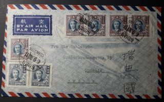 China 1948 Cover Sent From Hunan To Sweden,  Rare Franked W/ 7 Stamps
