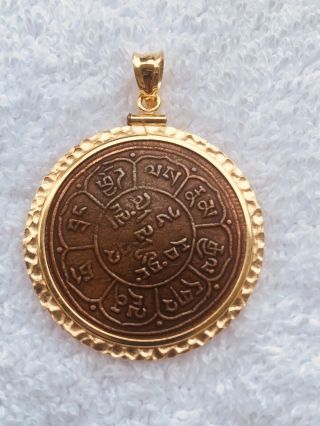 TIBET 5 Sho 1947 - 1950 3 MOUNTAIN 2 SUN RARE TIBETAN Coin In 18k Gold Pendant 2
