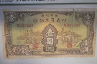 Very Rare China Agricultural Bank 1 Dollar 1933 P A87a PMG 12 2