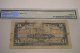 Very Rare China Agricultural Bank 1 Dollar 1933 P A87a PMG 12 3