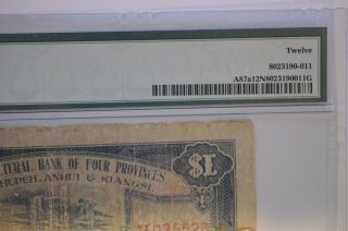 Very Rare China Agricultural Bank 1 Dollar 1933 P A87a PMG 12 5