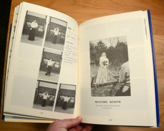 Traditional Aikido Volume 1 – Basic Techniques Morihiro Saito RARE 4