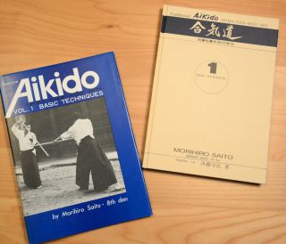 Traditional Aikido Volume 1 – Basic Techniques Morihiro Saito RARE 7