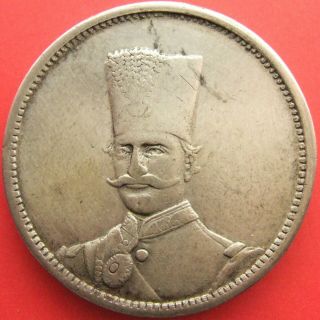 Rare Qajar,  Nasir Al - Din Shah (ad 1848 - 1896),  Medallic Silver 5 Kran