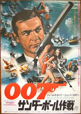 Sean Connery 007 Bond Thunderball 1974 Japanese Movie Poster Claudine Auger Rare