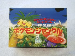 Pokemon Jungle Japanese Empty Booster Box Rare