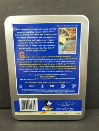 Walt Disney Treasures: Tomorrowland Disney In Space and Beyond (DVD,  2003) RARE 2
