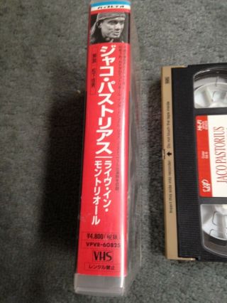 Jaco Pastorius RARE Live in Montreal VHS Made in Japan Erskine Brecker Jazz Bass 4