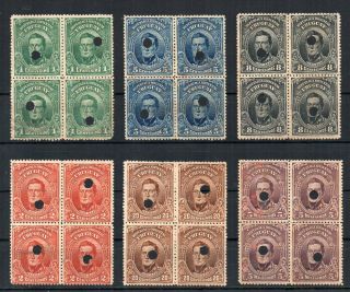 1910 Uruguay Artigas Stamps In Block Of 4,  Rare Waterlow Proofs,  Wow