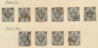 BOSNIA & HERZEGOVINA STAMPS 1894 - 1895 RARE STUDY OF 1/2k BOTH TYPES,  4 PAGES VF 3