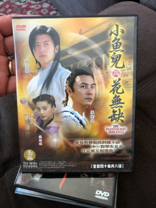 Handsome Siblings - The Complete Tv Series (dvd,  2007,  8 - Disc Set) Chinese Rare