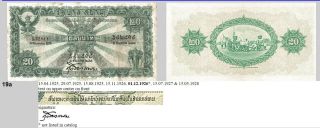 Thailand (Gov of Siam) - (1926) 20 Baht | Very Good Rare in Market 3