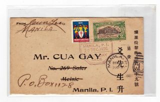 1926 Philippine Fdc With Christmas Seal - Rare - A