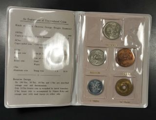 1969 Japan 5 - Coin Uncirculated Set Km - Ms1 In Vinyl Packaging Rare
