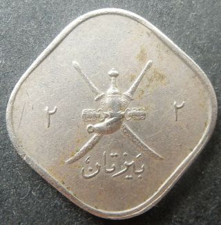 Muscat & Oman 2 Baisa (baiza) 1945 Ah 1365 Details Rare