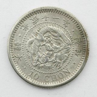 Very Rare Korea 1907 Year 11 10 Chon Silver Coin Kwang Mu Fine Example