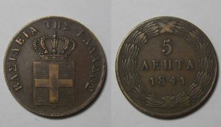 Greece 5 Lepta 1841 Rare Copper Coin Grade 6.  65 Grams