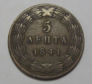 Greece 5 Lepta 1841 Rare Copper Coin Grade 6.  65 grams 3