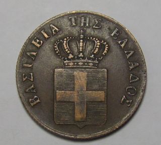Greece 5 Lepta 1841 Rare Copper Coin Grade 6.  65 grams 4