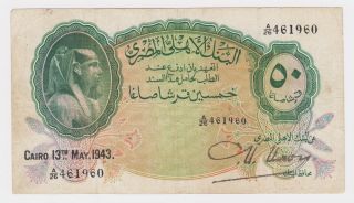 Egypt Egyptian Banknote 50 Piastres 1943 P21b Nixon Fine Tutankhamen Rare