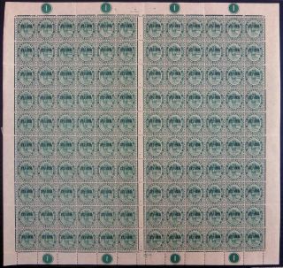 St Kitts 1916 - ½d War Tax Rare Complete Gutter Sheet Of 120 See Below Nq970