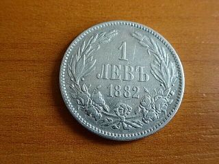 Bulgarian Kingdom 1 Lev 1882 Silver Coin Alexander I Of Bulgaria 1879 - 1886 Rare