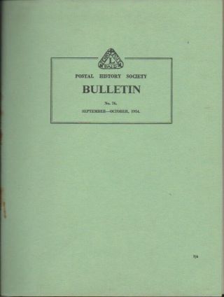 Postal History Bulletins In Official Red File No.  S 76 To 94 (1954) Rare